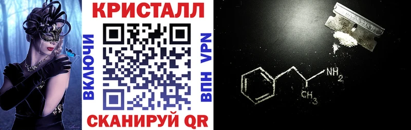 купить закладку Питкяранта Амфетамин Premium