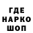 Псилоцибиновые грибы Magic Shrooms xKOT_BG