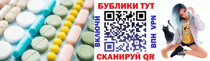 ЭКСТАЗИ 99% блэк спрут ТОР Питкяранта