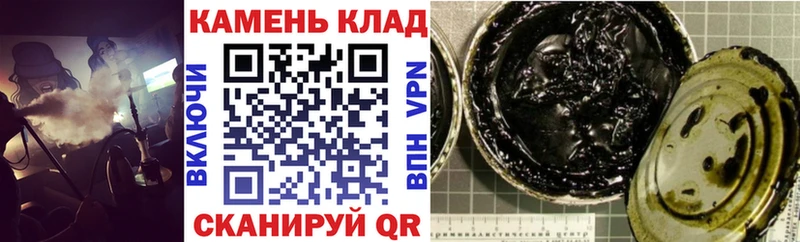 что такое наркотик Питкяранта ГАШ убойный