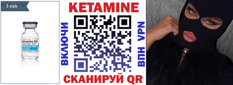 КЕТАМИН ketamine  купить наркотики цена  Питкяранта 