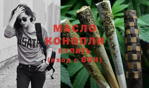 первитин Снежногорск