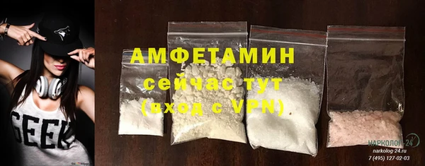 мяу мяу мука Володарск