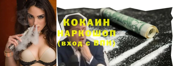 кокаин перу Волосово