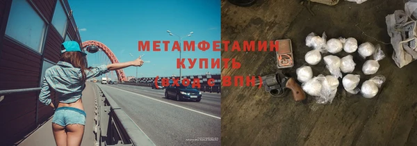 мяу мяу мука Володарск