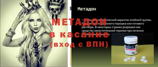 мяу мяу мука Володарск