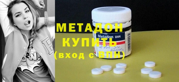 мяу мяу мука Володарск