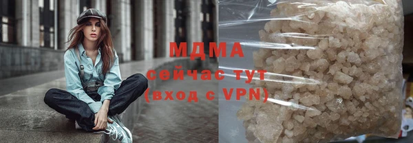 мяу мяу мука Володарск