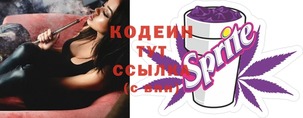 мяу мяу мука Володарск