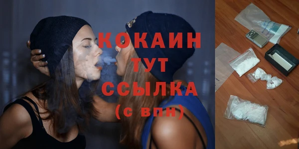 кокаин перу Волосово