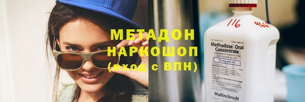 мяу мяу мука Володарск