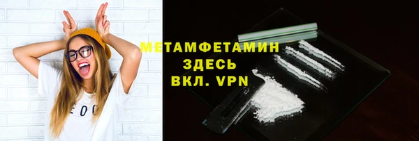 кокаин перу Волосово