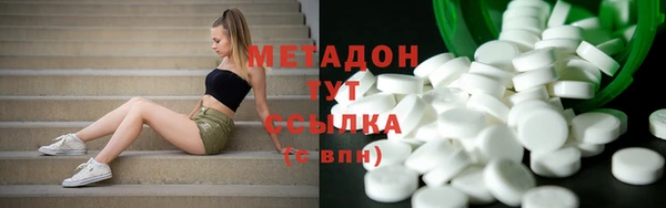 мяу мяу мука Володарск