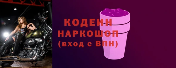 мяу мяу мука Володарск
