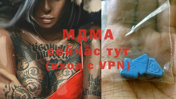 мяу мяу мука Володарск