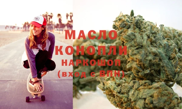 мяу мяу мука Володарск