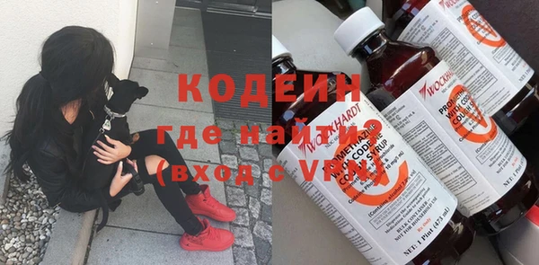 кокаин перу Волосово
