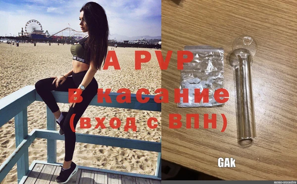 кокаин перу Волосово