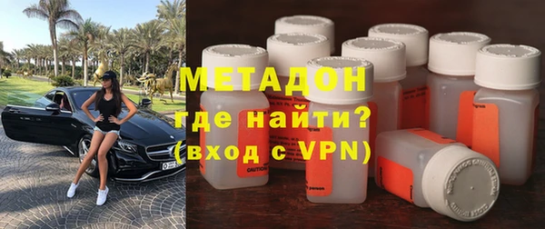 мяу мяу мука Володарск