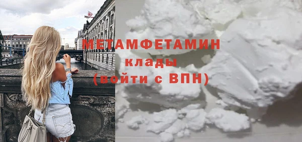 кокаин перу Волосово