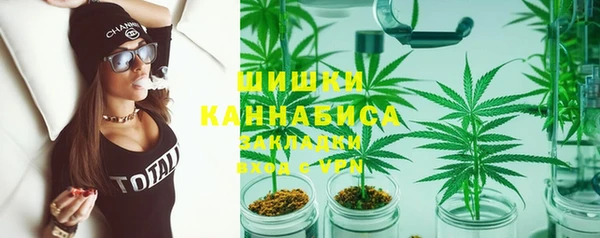 мяу мяу мука Володарск