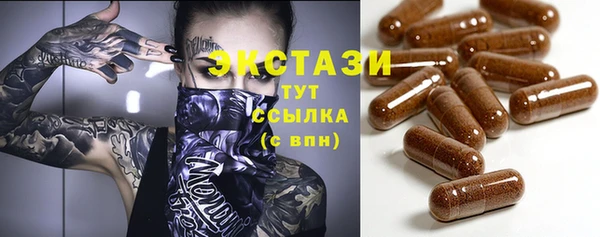 кокаин перу Волосово