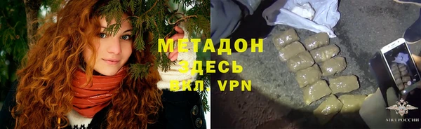 дистиллят марихуана Верхний Тагил