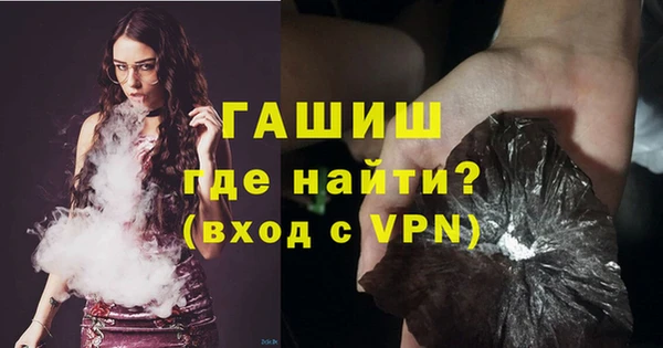 мяу мяу мука Володарск