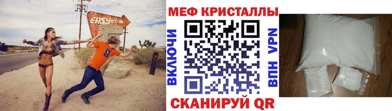дарнет шоп  Питкяранта  МЕФ мука 