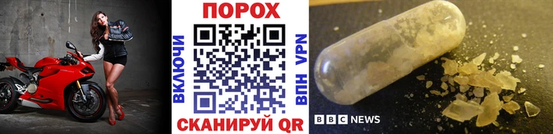 Метамфетамин Methamphetamine  Питкяранта 