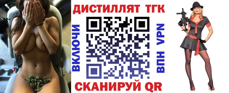 дарнет шоп  Питкяранта  OMG tor  Дистиллят ТГК вейп с тгк 